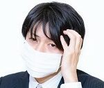 免疫力低下による不調