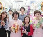 メロディ薬店スタッフ一同