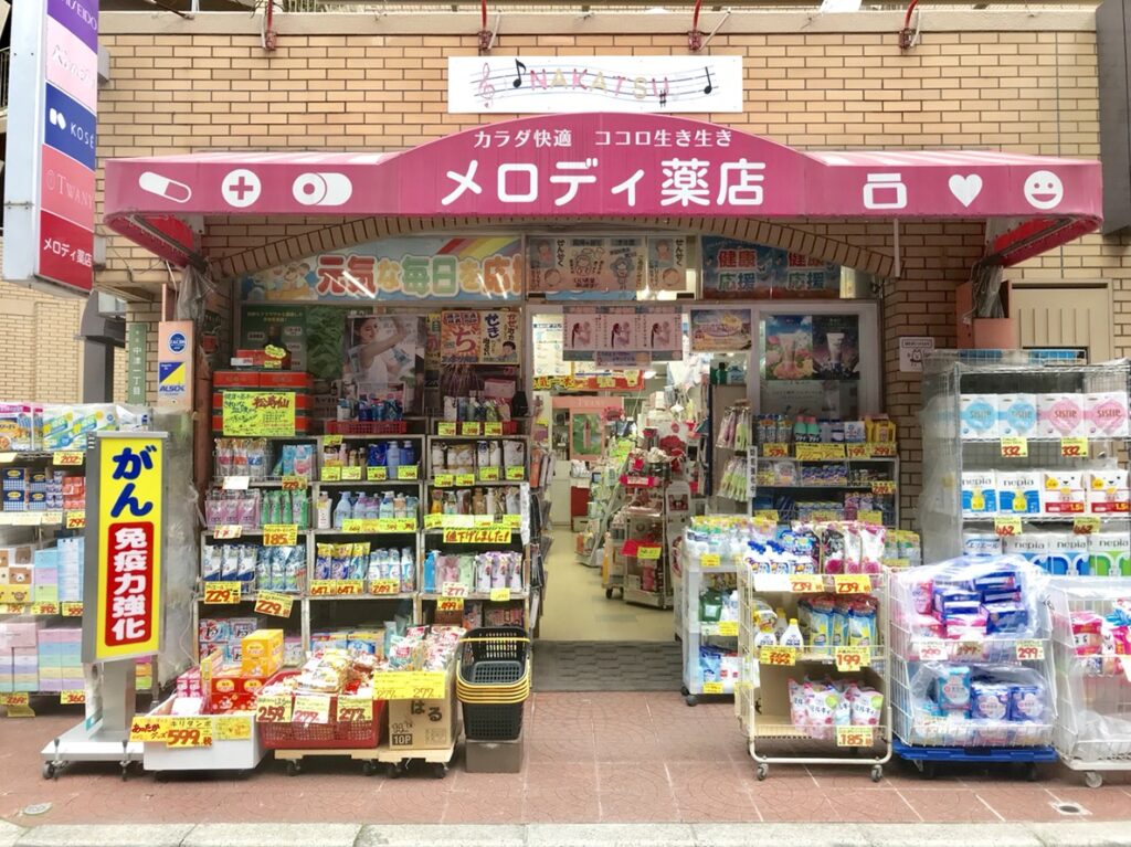 相談できる！メロディ薬店