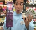 葡萄物語プレミアム美味しいよ～