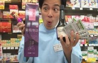 葡萄物語プレミアム美味しいよ~