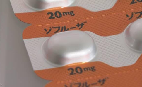 抗ウイルス薬ゾフルーザ