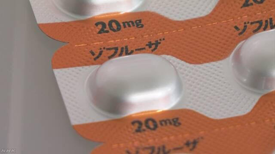 抗ウイルス薬ゾフルーザ